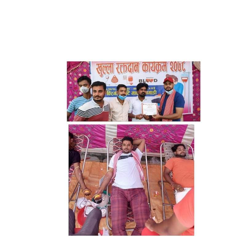 बिरगंज सिटि मार्केटले गरेको खुल्ला रक्तदान कार्यक्रममा ५३ पोका रगत सङ्कलन । 
