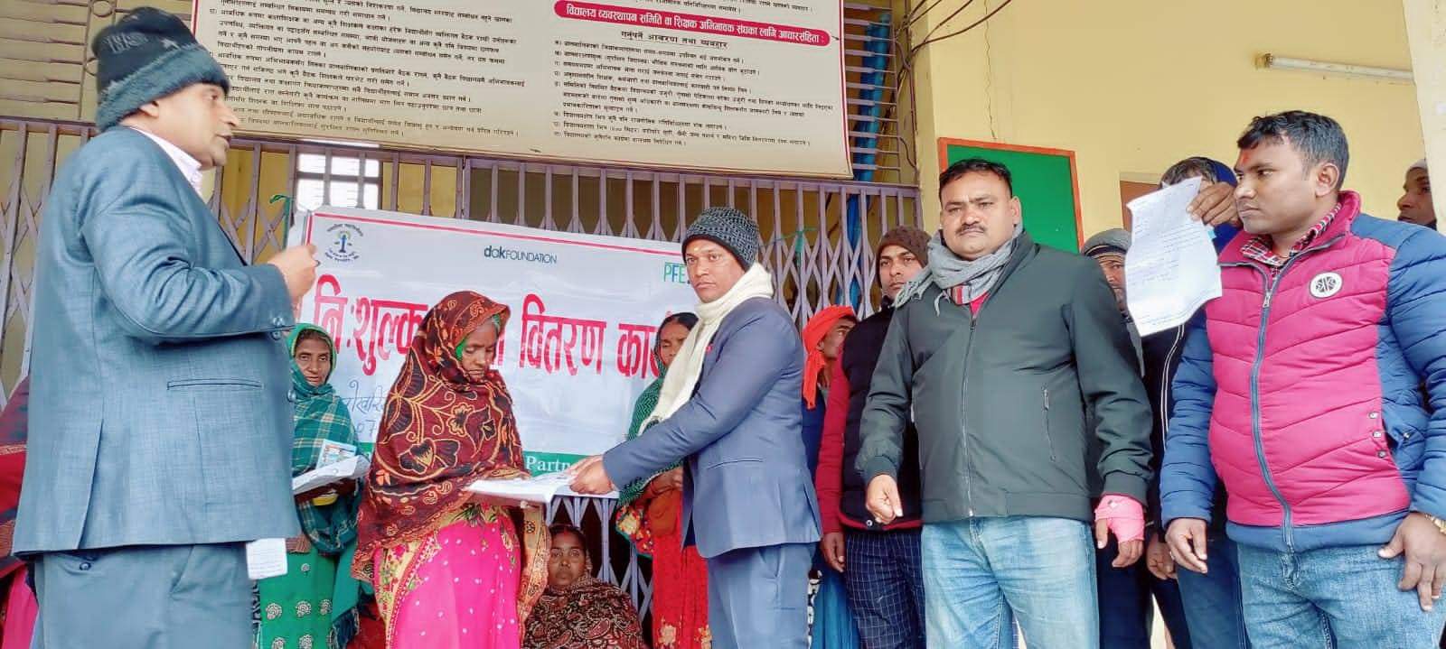 पोखरिया नगरपालिका मा निशुल्क आँखा शिविर सम्पन्न।