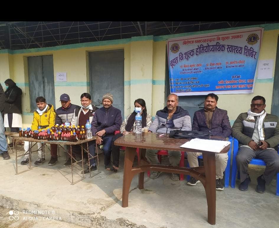 लहानमा एक दिने होमयोपोथी शिबिर सम्पन्न ।