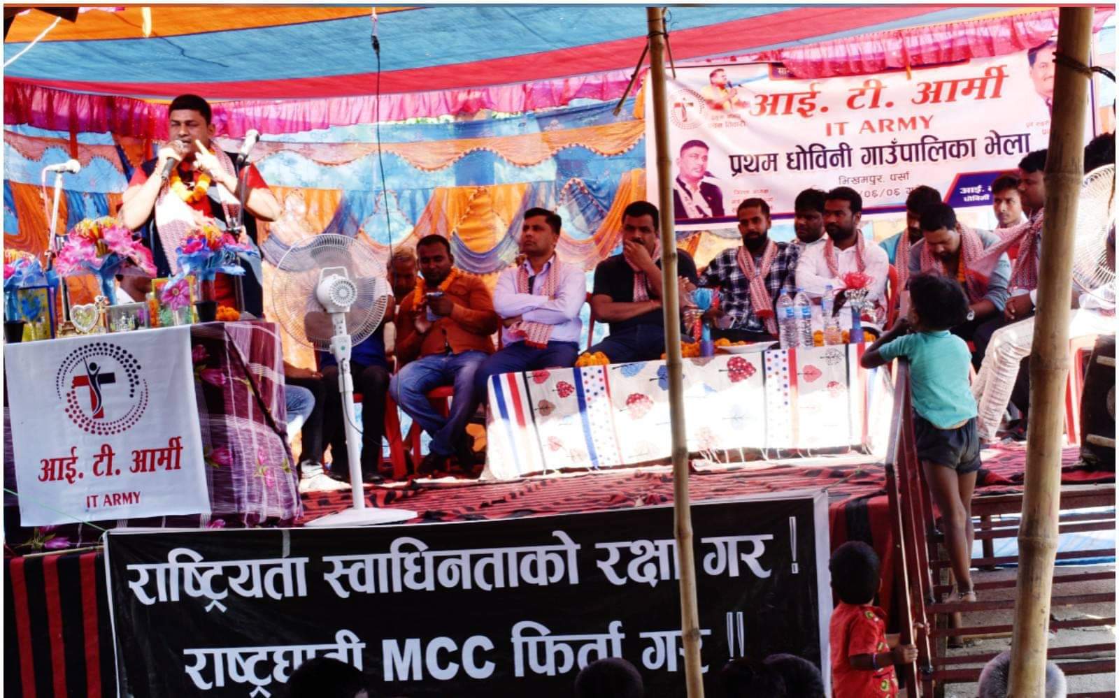 पर्साको धोबीनीमा आइटी आर्मीको गाउँपालिका स्तरीय भेला सम्पन्न।