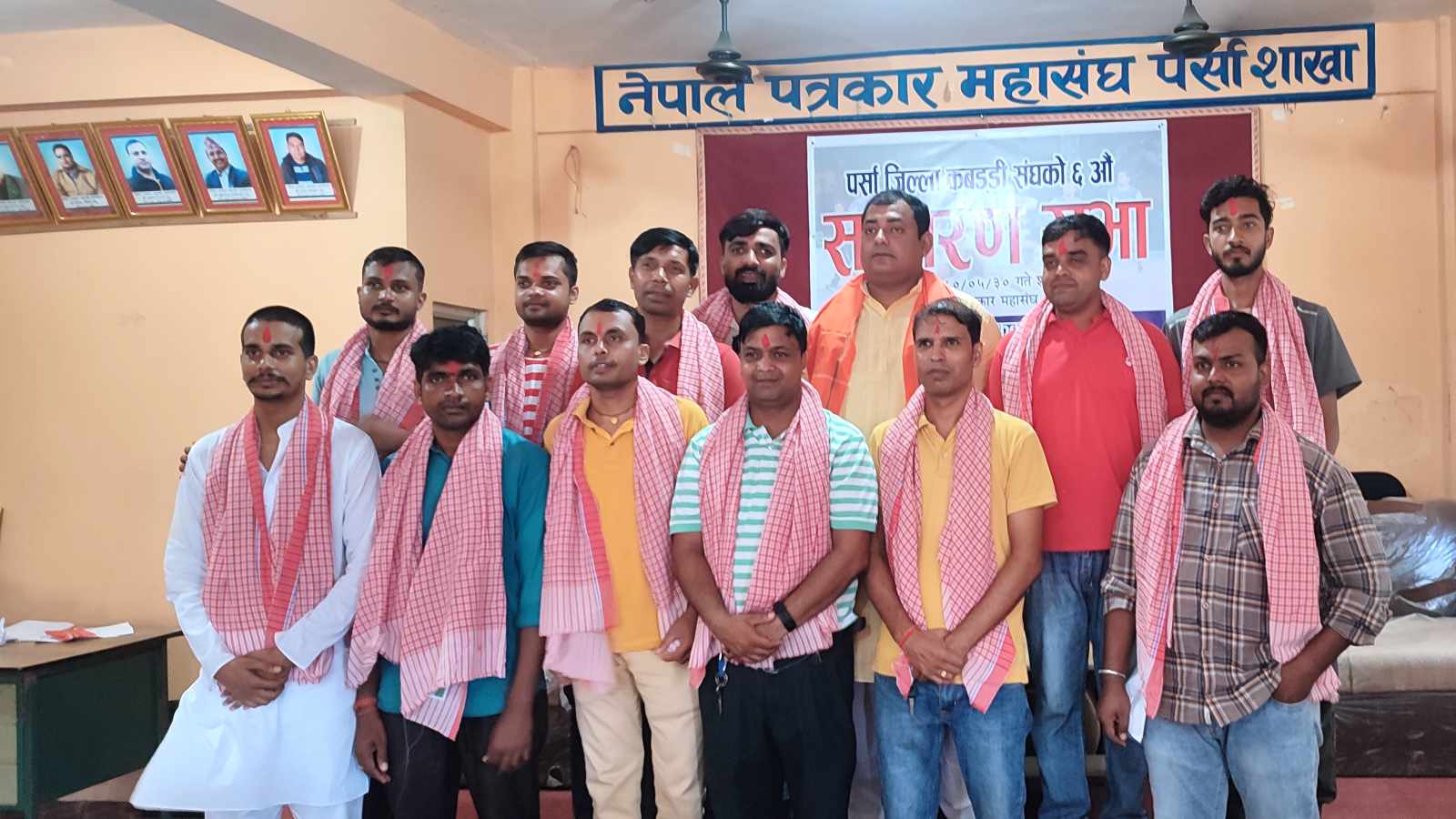 पर्सा जिल्ला कबड्डी संघको ६ औं साधारण सभा सम्पन्न