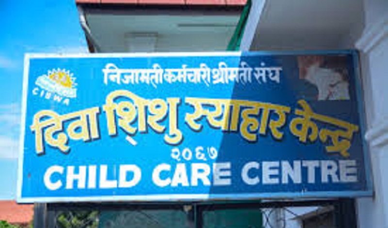 सिंहदरवारमा रहेको दिवा शिशु स्याहार केन्द्रका कारण महिला कर्मचारीलाई सन्तान हुर्काउन सहज
