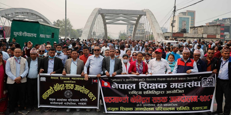 सरकारले बोलाएको वार्ताको औचित्य छैन : शिक्षक महासंघ
