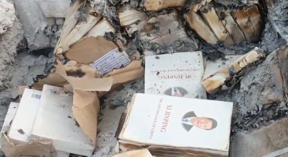 सी जिनपिङको पुस्तक जलाएको घटनाको छानबिन गर्न समिति गठन