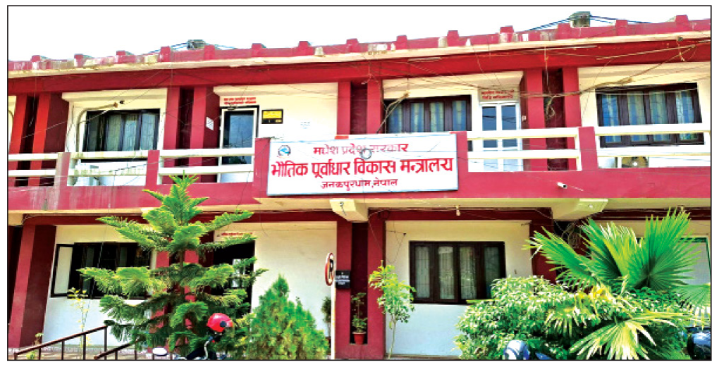 कर्मचारी सरुवामा मन्त्रीको खेलाँची : तीन वर्ष नपुग्दै पूर्वाधार बारामा १० कार्यालय प्रमुख सरुवा