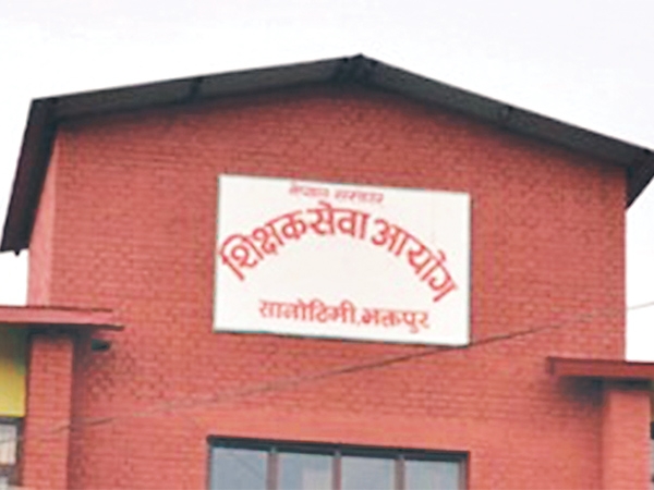 शिक्षक सेवा आयोगले मावि शिक्षकका लागि दरखास्त खुलायो