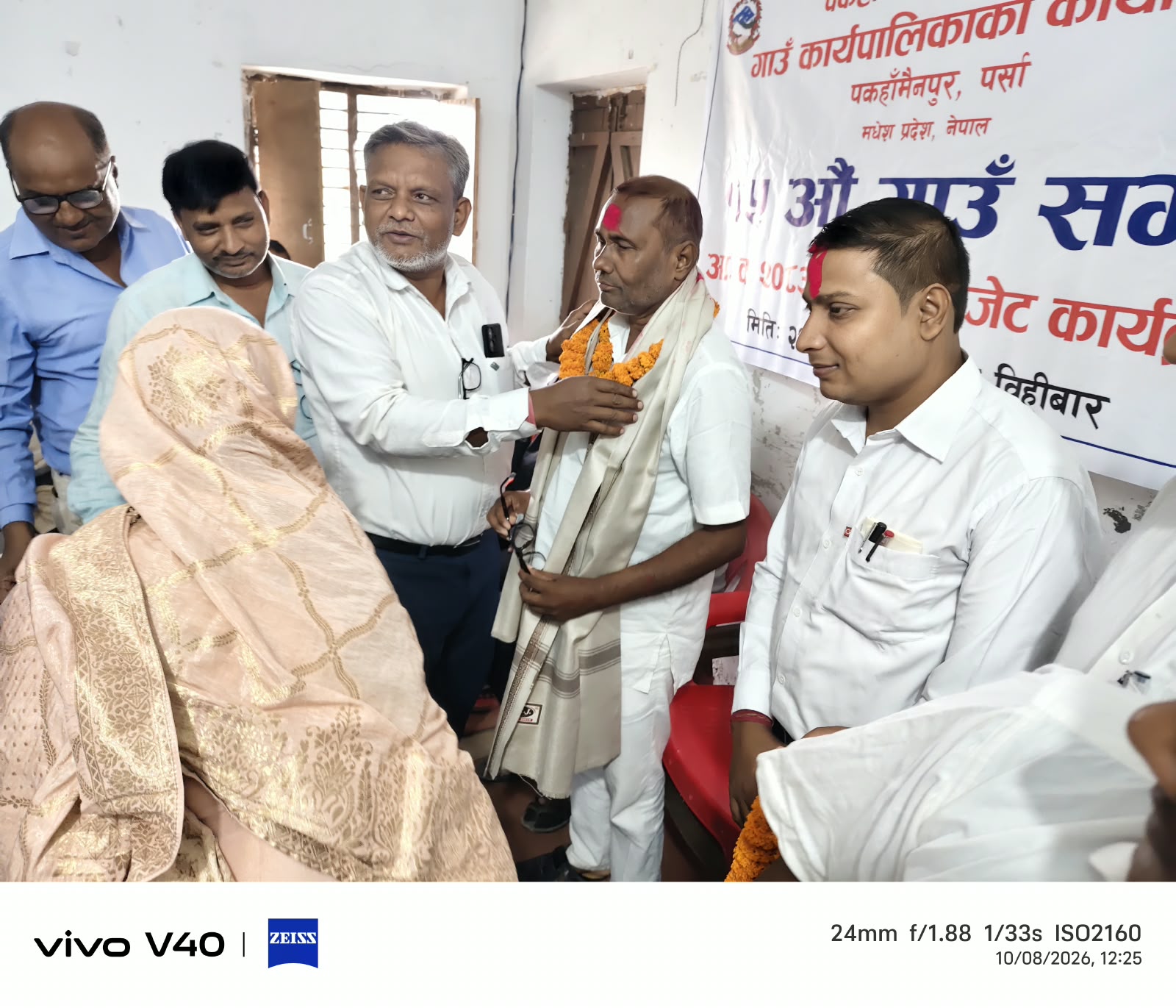 पर्साको पकाहाँमैनपुरमा आपसी समझदारीपछि गाउँसभा सम्पन्न, ३६ करोड ३० लाखको बजेट प्रस्तुत