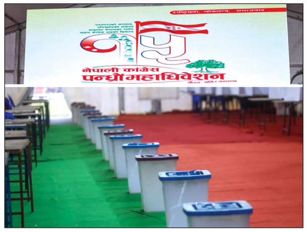 कांग्रेस महाधिवेशनको मतदान आज : एक जनालाई मतदान गर्न ३० मिनेट लाग्ने, ३ दिनमा नतिजा सार्वजनिक गर्ने योजना