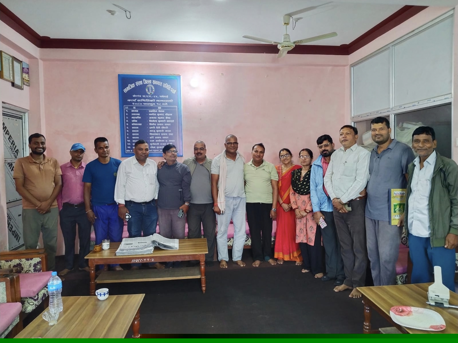 एनसीई नेपाल पर्साको १०औँ जिल्ला अधिवेशन सम्पन्न, इब्राहिम देवानको अध्यक्षतामा नयाँ कार्यसमिति चयन