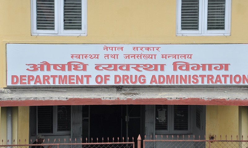 मापदण्ड नपुगेका ४७ प्रकारका औषधिको अनुमति रद्द