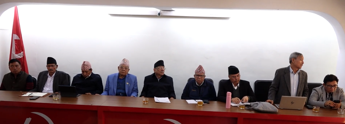 नेकपाको राष्ट्रिय जागरण अभियान भोलिदेखि,सरकारविरुद्ध खबरदारी गर्ने