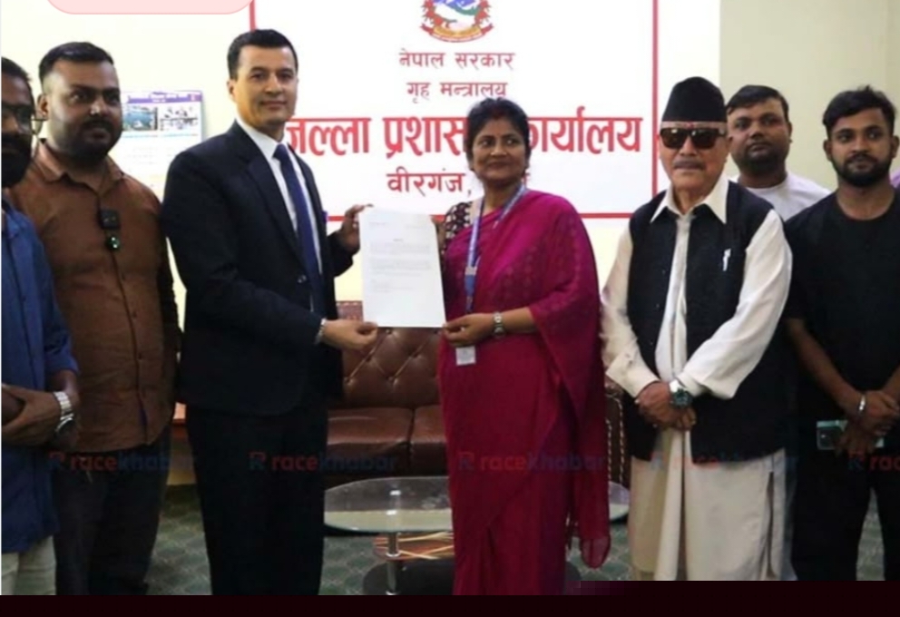 सांस्कृतिक कार्यक्रमका नाममा अश्लीलता प्रदर्शन भएको भन्दै वीरगञ्जमा छ संस्थाद्वारा प्रशासनलाई ज्ञापनपत्र।