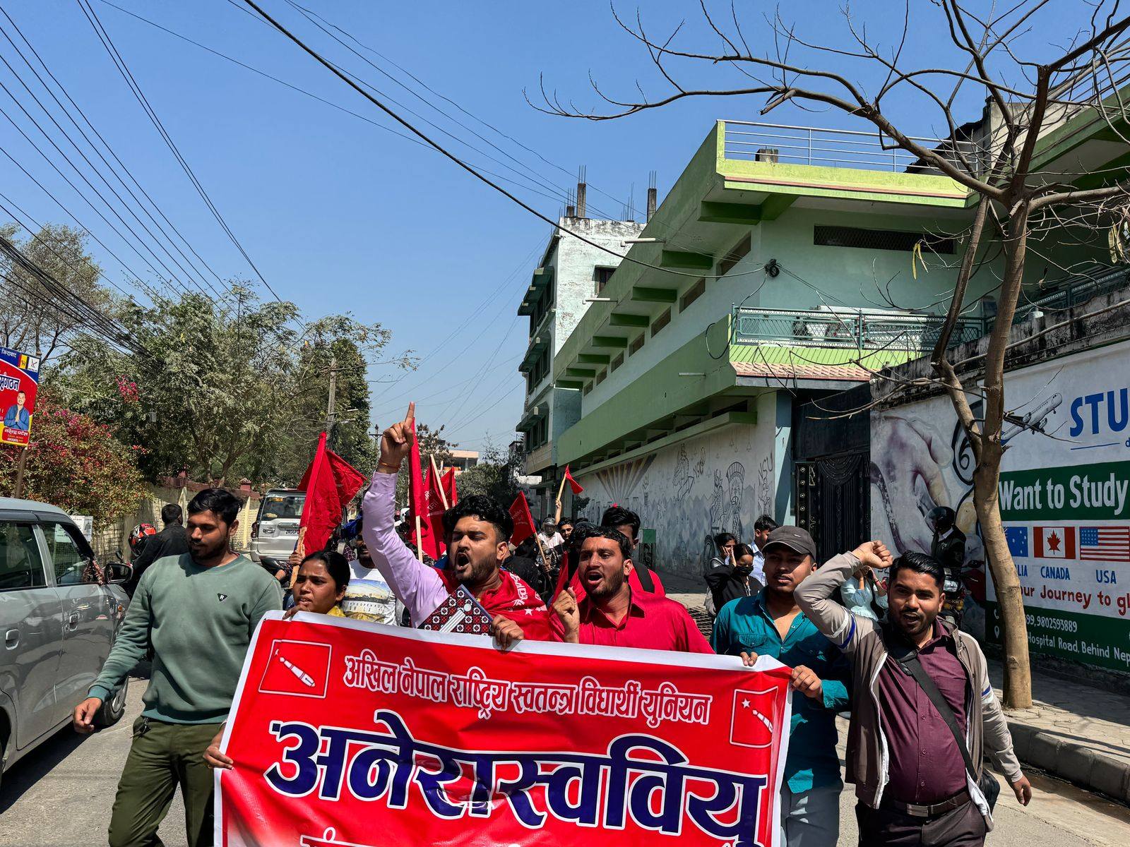 स्ववियु निर्वाचनका लागि ठाकुरराम क्याम्पसमा अनेरास्ववियुले दर्ता गर्‍यो सङ्गठन