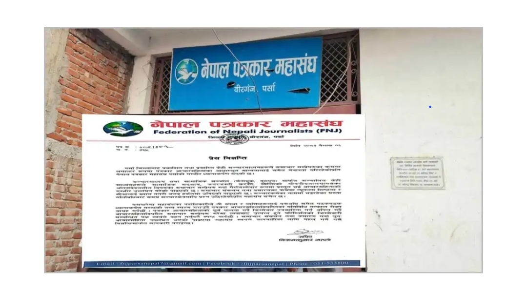 पत्रकार आचार संहिताको उल्लंघन गर्ने पत्रकार र सञ्चारगृहलाई कारबाहीको चेतावनी