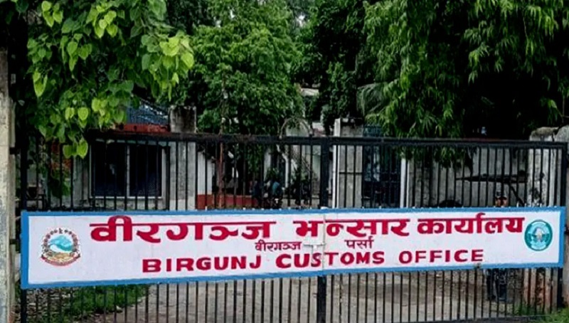 वीरगञ्ज भन्सार कार्यालय हुँदै ६ महिनामा १८ अर्बको गाडी तथा पार्टपूर्जा आयात