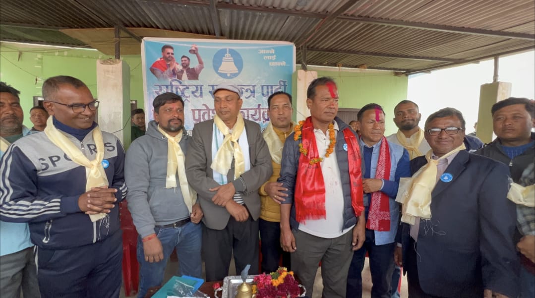 पर्सा–४ मा  ठोरीका कांग्रेस सभापति श्रेष्ठसहित ३५० जना रास्वपामा प्रवेश