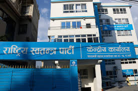 गाडीको ठक्करबाट रौतहटमा ४ वर्षीय बालिकाको निधनप्रति बोल्यो रास्वपा