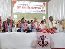 वीरगन्जमा जसपा नेपालको खबरदारी सभा,परिसंघको संघर्षका कार्यक्रम सार्वजनिक