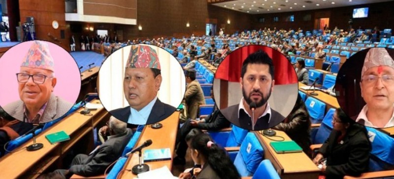 निलम्बित सांसदको संख्या ४ पुग्यो, १ फरार
