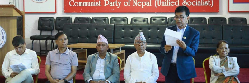पार्टीविरूद्व षड्यन्त्र भएको एकीकृत समाजवादी पार्टीको निष्कर्ष