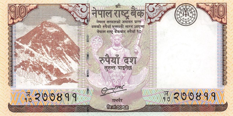 आजदेखि १० रुपैयाँ दरका नयाँ नोट प्रचलनमा