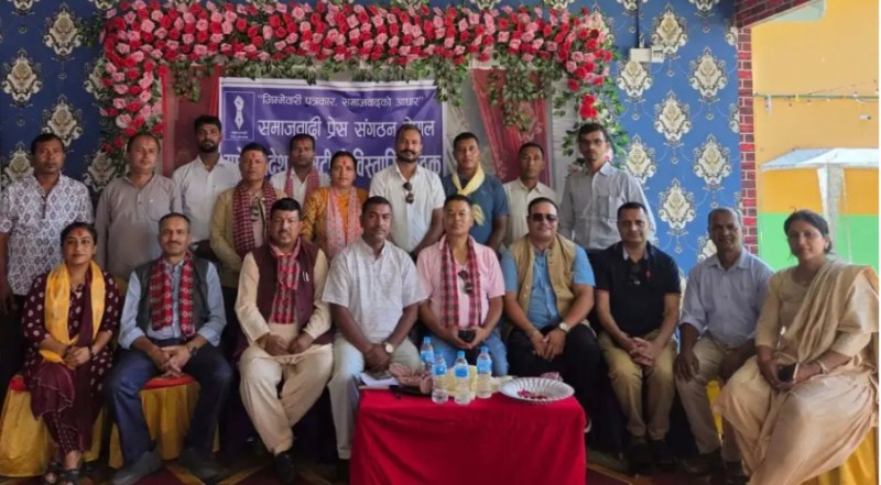 समाजवादी प्रेस संगठनको मधेस प्रदेश अध्यक्षमा वीरगन्जका पत्रकार मनोज पटेल चयन