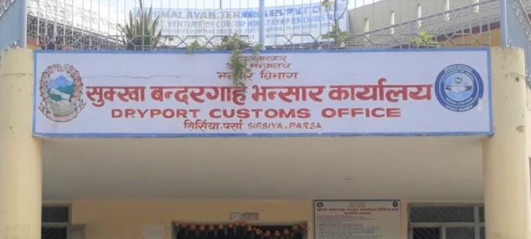 सुक्खा बन्दरगाह वीरगञ्ज भन्सारमा गाभियो