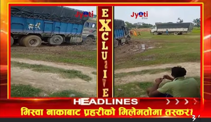 पर्सा भिस्वा नाका तस्करीको केन्द्र, सई संजीव तामाङको भूमिका विवादित