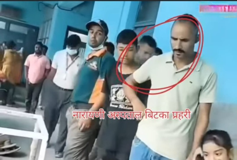 नारायणी अस्पतालमा खाना खाइरहेका कुरुवामाथि प्रहरी सहायक हवल्दारको दुर्व्यवहार 