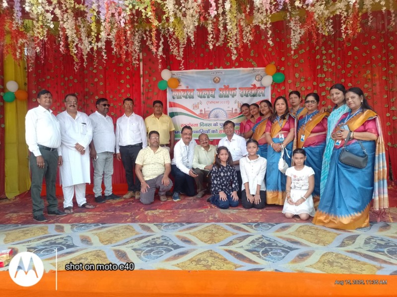 लायन्स क्लब रक्सौलले उत्साहपूर्वक मनायो ७९औं स्वतन्त्रता दिवस