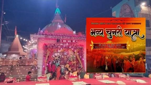 नेपालमै पहिलो पटक वीरगन्जमा घटस्थापनाका दिन ‘चुनरी यात्रा’ निकालिदैं