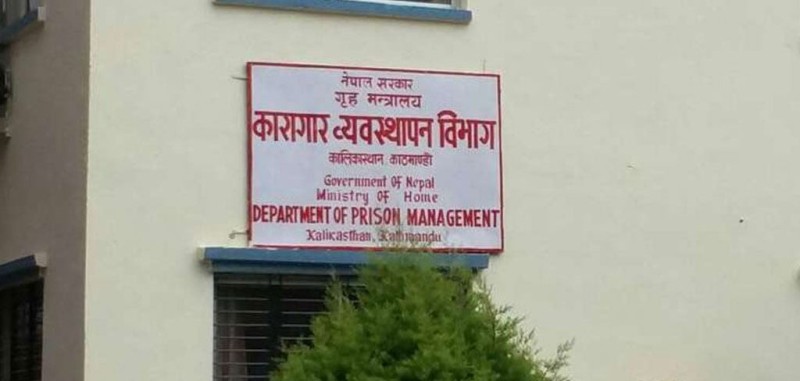 अझै सात हजार ५७२ कैदीबन्दी फरार