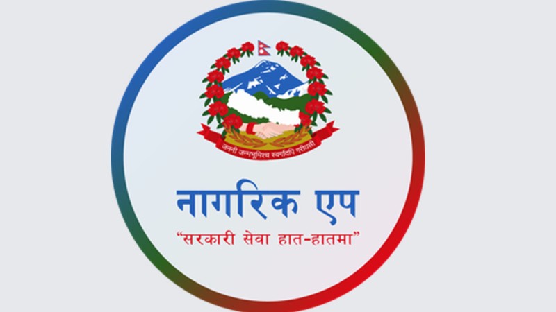 नागरिक एपमा ड्राइभिङ लाइसेन्स सेवा अवरुद्ध