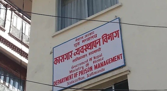 फरार कैदीबन्दीको विवरण सार्वजनिक, साढे ६ हजारभन्दा धेरै जेल बाहिर