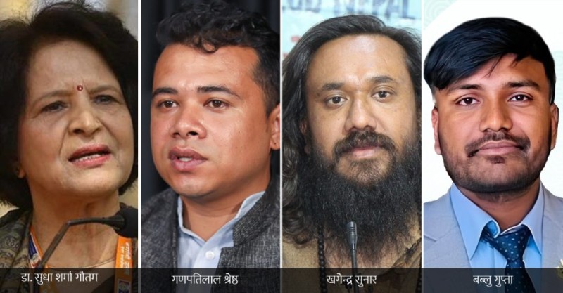 मन्त्रीहरूको शपथ साढे २ बजे, गणपतिलालको मन्त्रालय फेरेर भूमिसुधारको जिम्मा