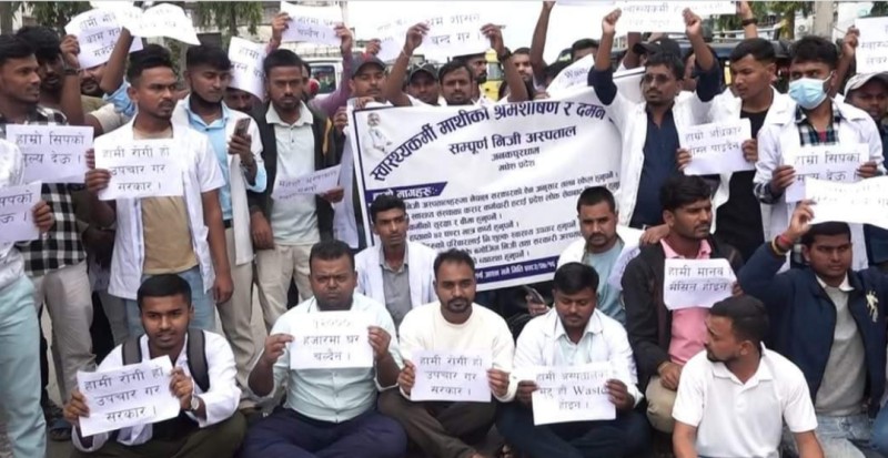 मधेसका निजी अस्पतालका स्वास्थ्यकर्मीहरू आन्दोलनमा