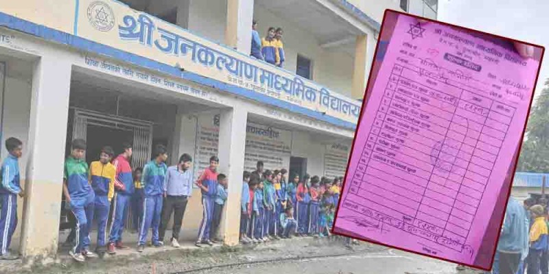 एसइई प्रमाणपत्र लिन आठ हजार तिर्नुपर्ने !