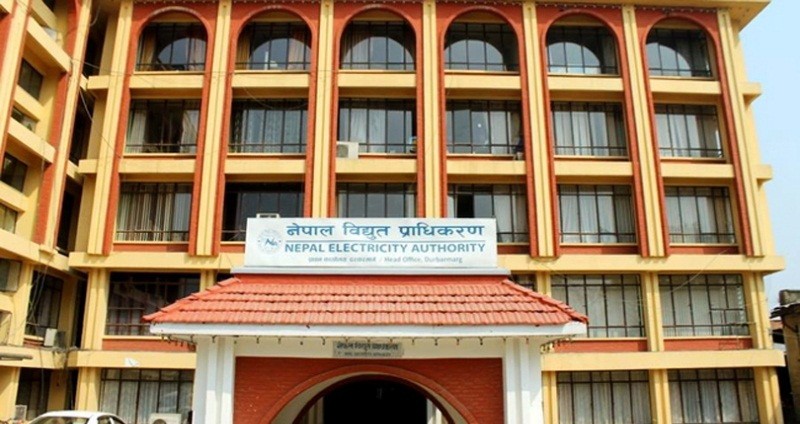 बिजुली काटिएका २१ उद्योगले बक्यौता रकमको पहिलो किस्ता बुझाए