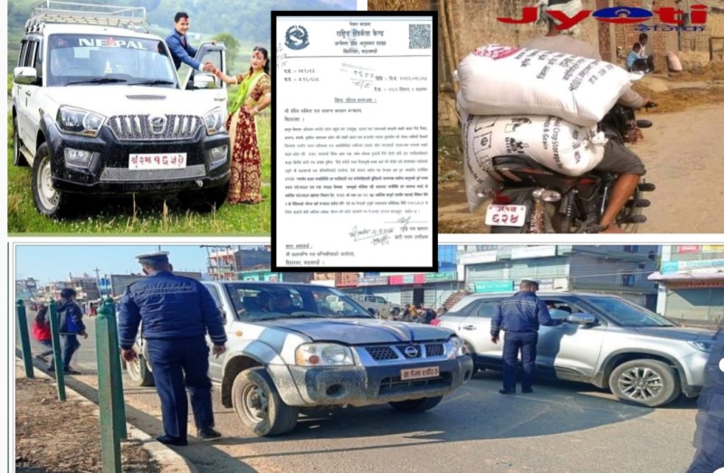 स्थानीय तहमा ‘सरकारी गाडी काण्ड’ — दुरुपयोग रोक्न राष्ट्रिय सतर्कता केन्द्रको कडा आदेश