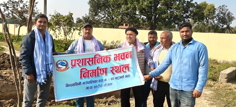 बिन्दबासिनी गाउँपालिकामा प्रशासनिक भवनको बाउन्ड्री निर्माणको अनुगमन