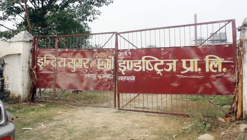 चिनी उद्योग सञ्चालनको तयारी