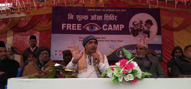 अहमदिया संघको निःशुल्क आँखा  शिविर