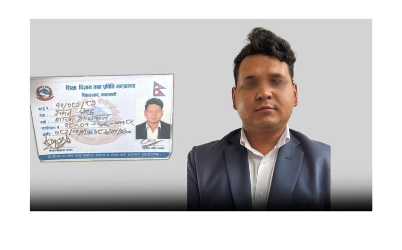 नक्कली शाखा अधिकृत बनेर सिंहदरबार धाउने समन श्रेष्ठ पक्राउ, आमासँगै उच्चपदस्थसमेत ठगिएको खुलासा