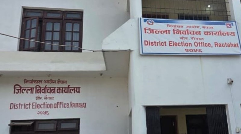 रौतहटमा १२८ जना उम्मेदवारको जमानत जफत
