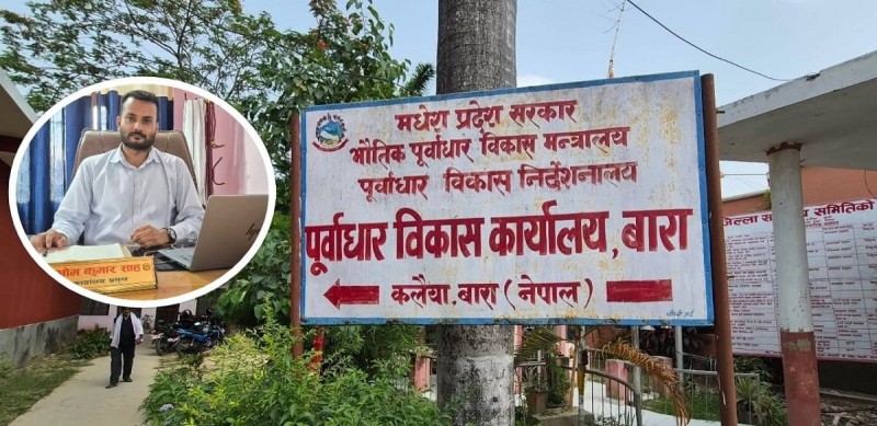 सरुवा आदेश कार्यान्वयनमा ढिलाइ, डीओ ओम साह अझै पुरानै कार्यालयमा