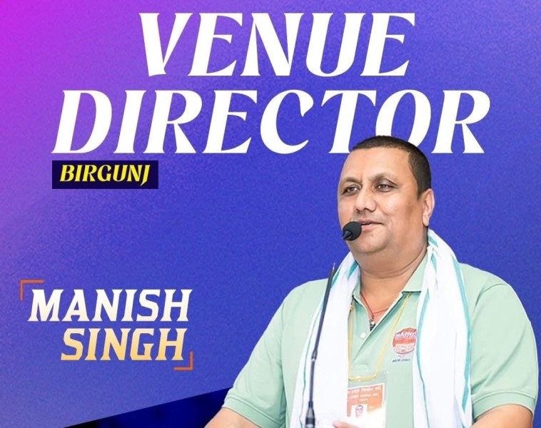 वीरगञ्जमा पहिलो पटक प्रधानमन्त्री कप क्रिकेट प्रतियोगिता आयोजना गरिँदै,  ई. मनीष सिंहले पाए भेन्यु निर्देशकको जिम्मेवारी