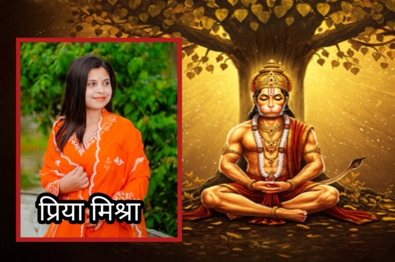 भक्ति आ शक्ति के महासंगम: चइत पुर्णिमा के भइल रहे पवनपुत्र हनुमान के अवतार