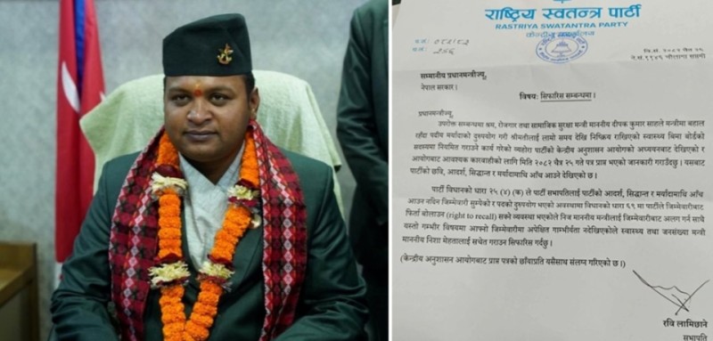 रास्वपामा ‘राइट टु रिकल’ को पहिलो ‘सिकार’ बने श्रममन्त्री, १३ दिनमै ‘आउट’
