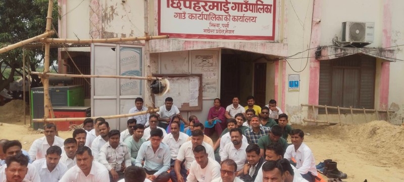 तलब नपाएपछि छिपहरमाई गाउँपालिकाका कर्मचारी धर्नामा, सेवा प्रवाह ठप्प