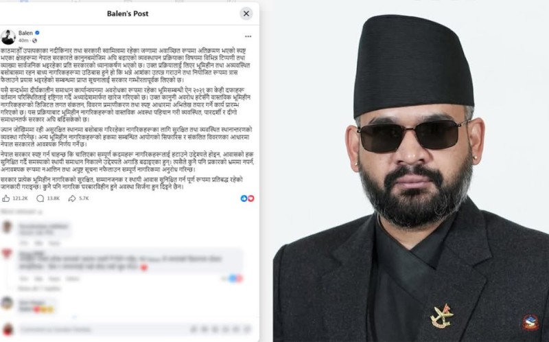काेही पनि नागरिक घरबारविहीन हुने अवस्था सिर्जना हुन दिइने छैन : प्रधानमन्त्री बालेन
